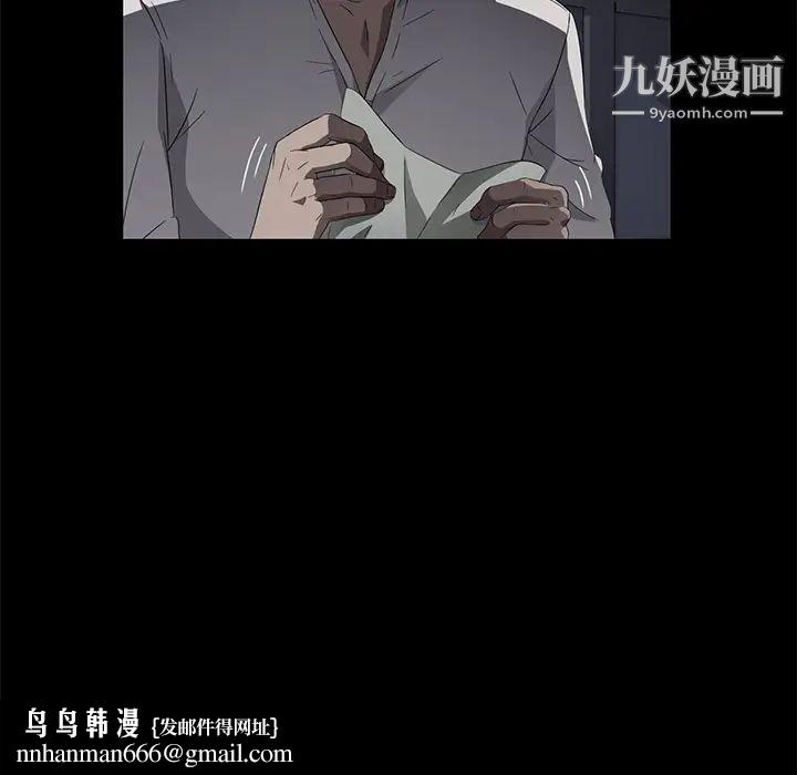 卖身契约第34话