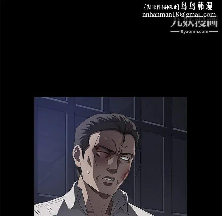 卖身契约第34话