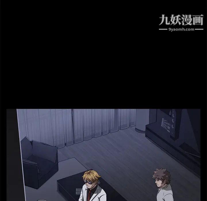 卖身契约第34话