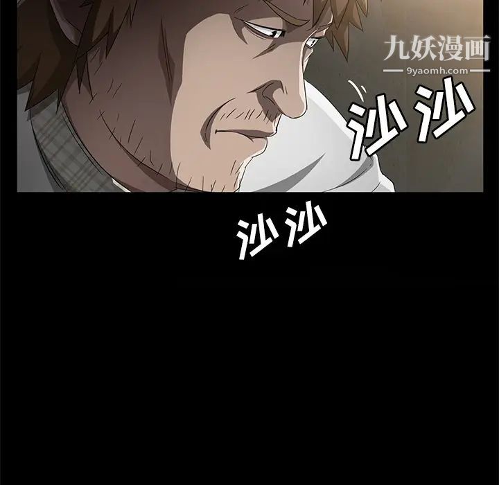 卖身契约第34话