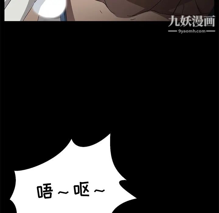 卖身契约第34话