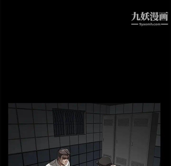 卖身契约第34话