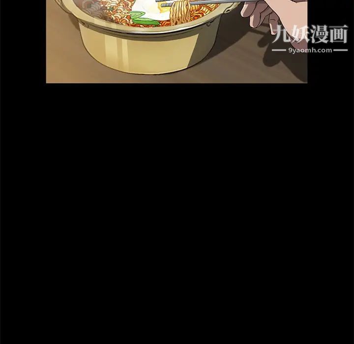 卖身契约第34话