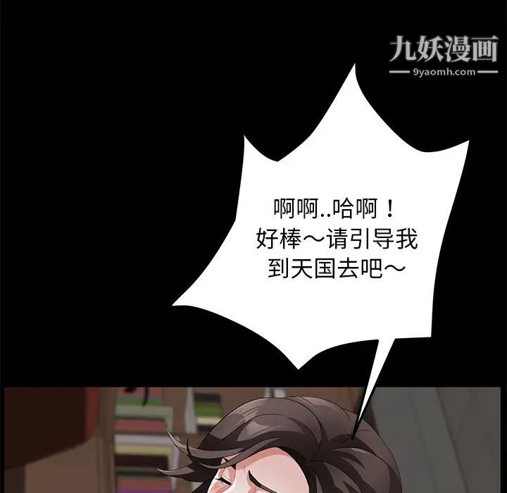 卖身契约第35话