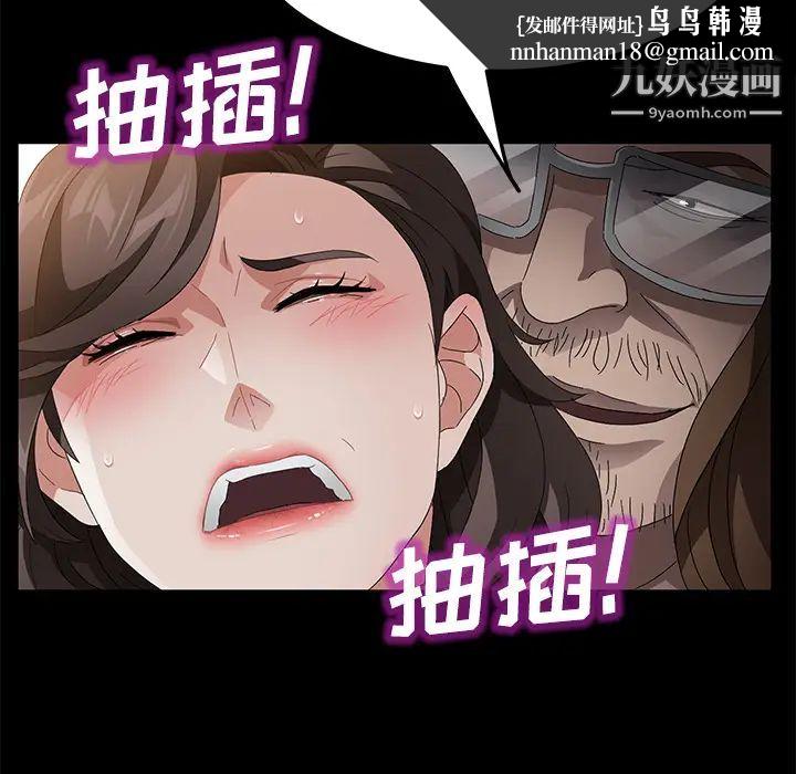 卖身契约第35话