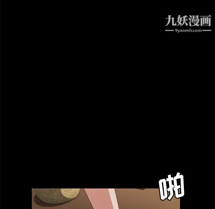 卖身契约第35话