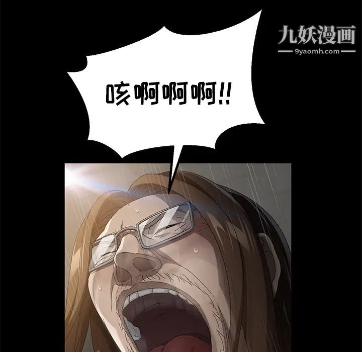 卖身契约第35话