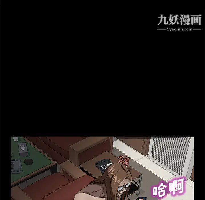 卖身契约第35话