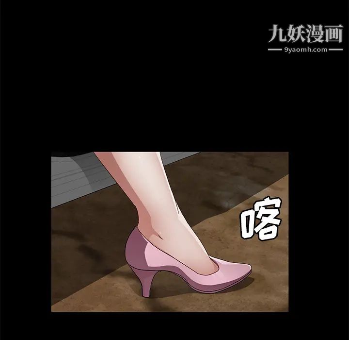 卖身契约第35话