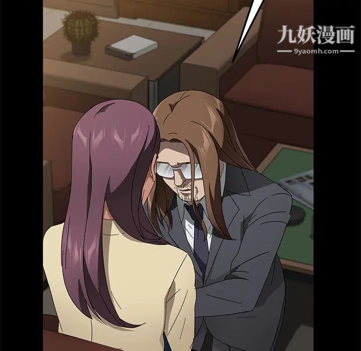 卖身契约第36话