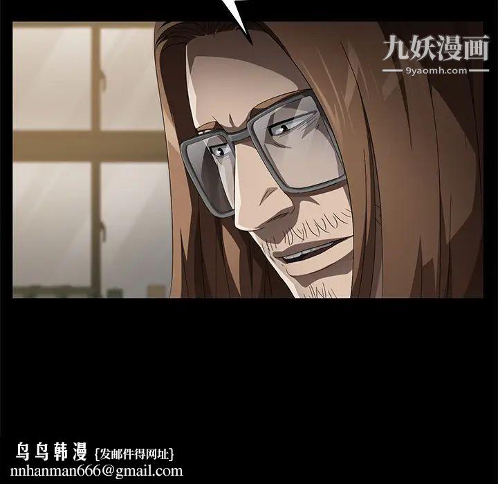 卖身契约第36话