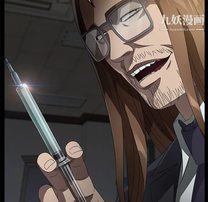 卖身契约第36话