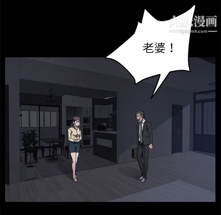 卖身契约第36话