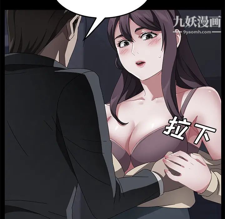 卖身契约第36话