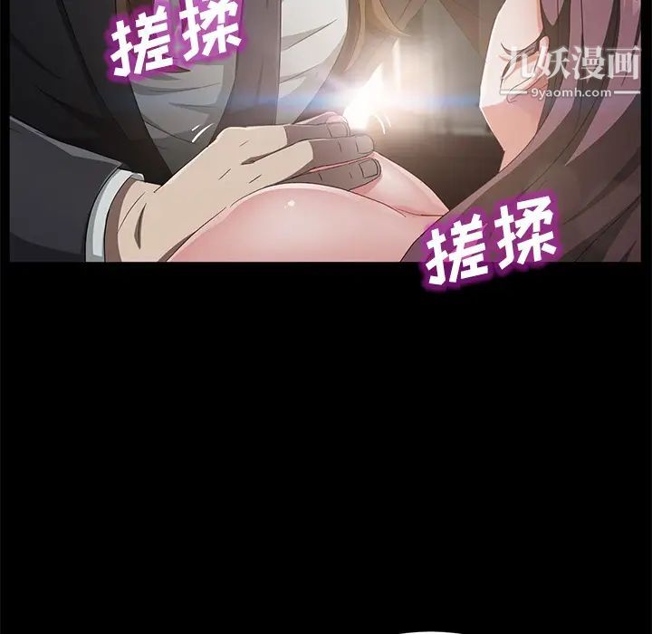 卖身契约第36话