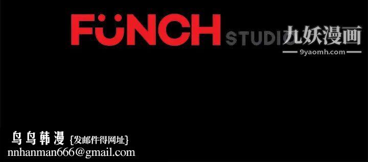 卖身契约第36话