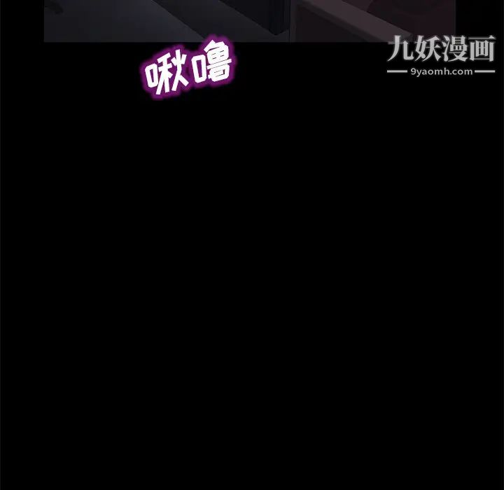 卖身契约第37话