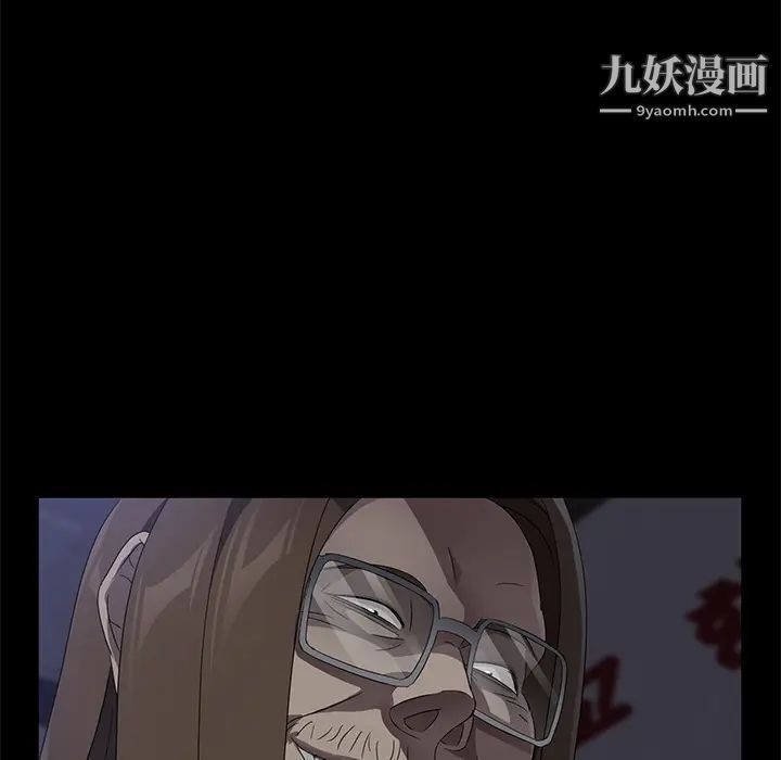 卖身契约第37话