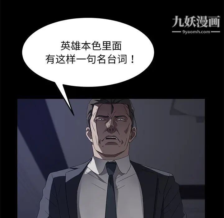 卖身契约第37话