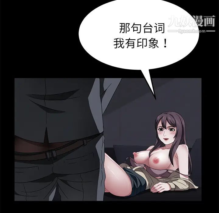 卖身契约第37话