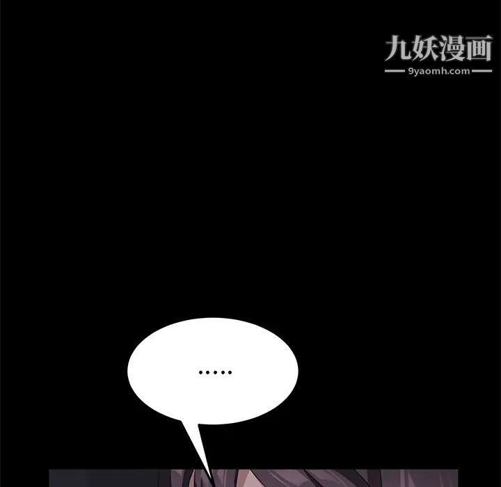 卖身契约第37话