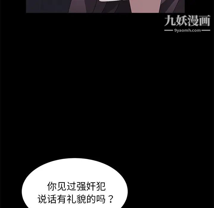 卖身契约第37话