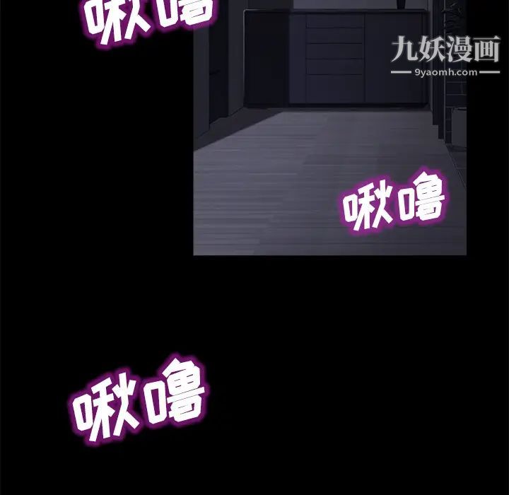 卖身契约第37话