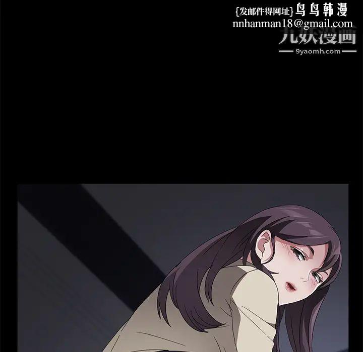 卖身契约第37话