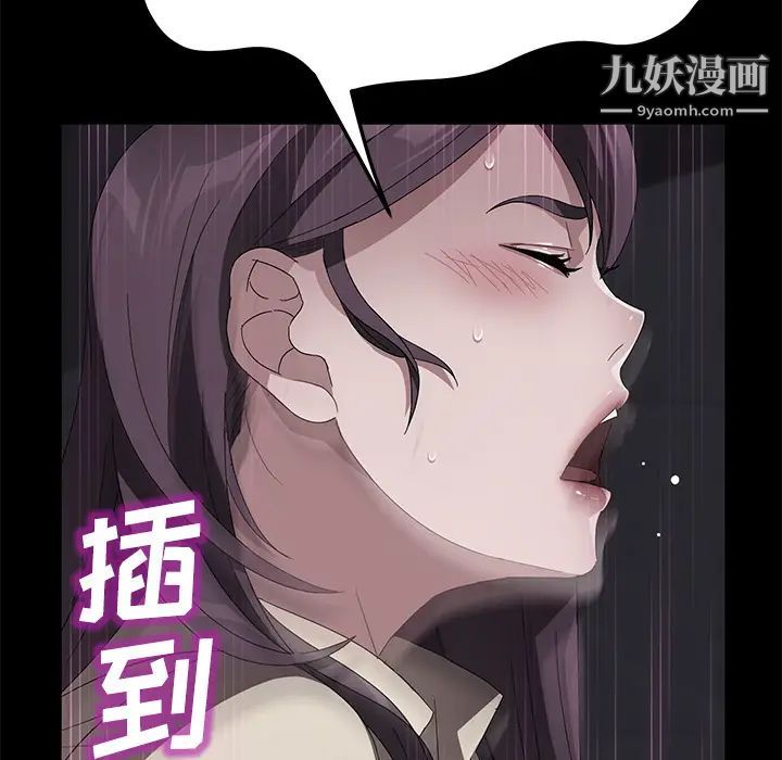 卖身契约第37话