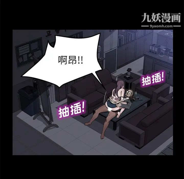 卖身契约第37话