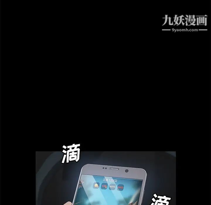 卖身契约第37话