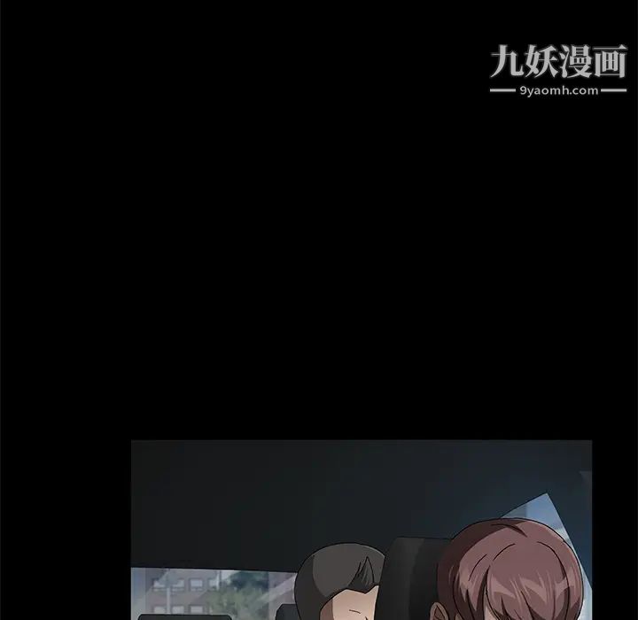 卖身契约第37话