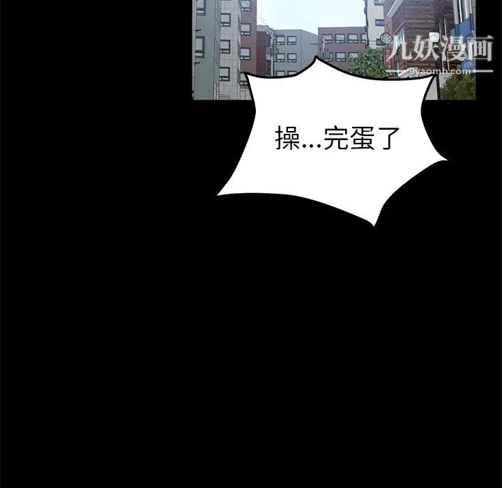 卖身契约第37话