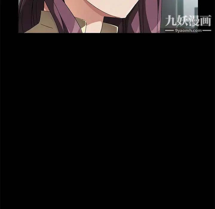 卖身契约第37话