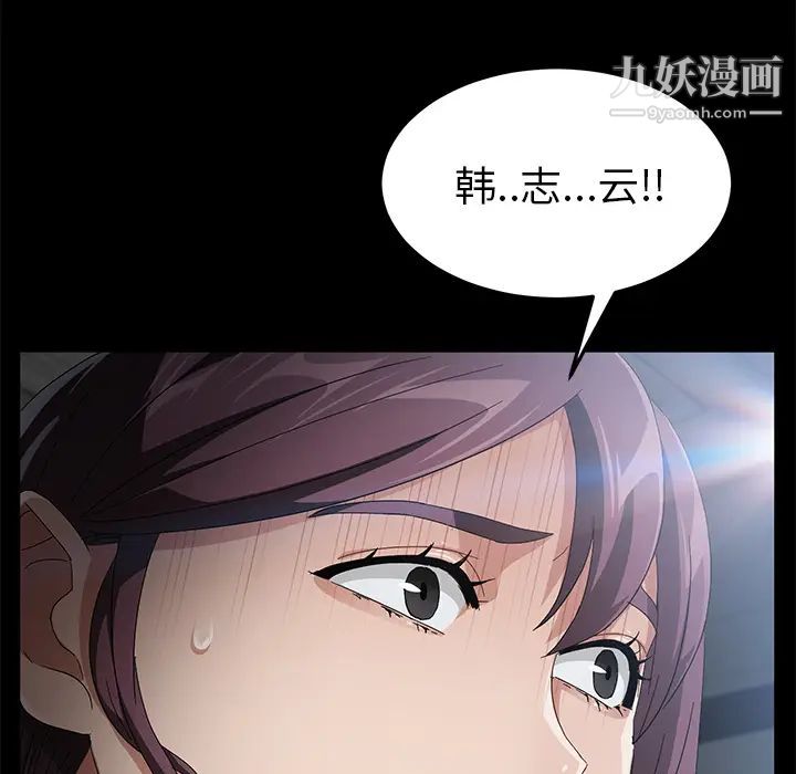 卖身契约第37话