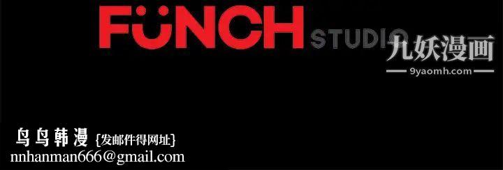 卖身契约第37话