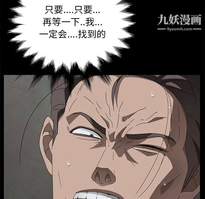 卖身契约第38话