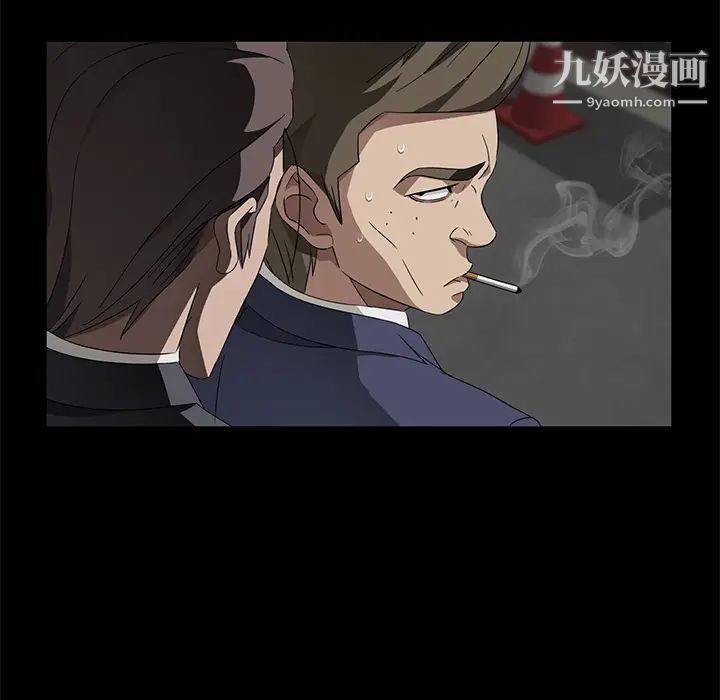 卖身契约第38话