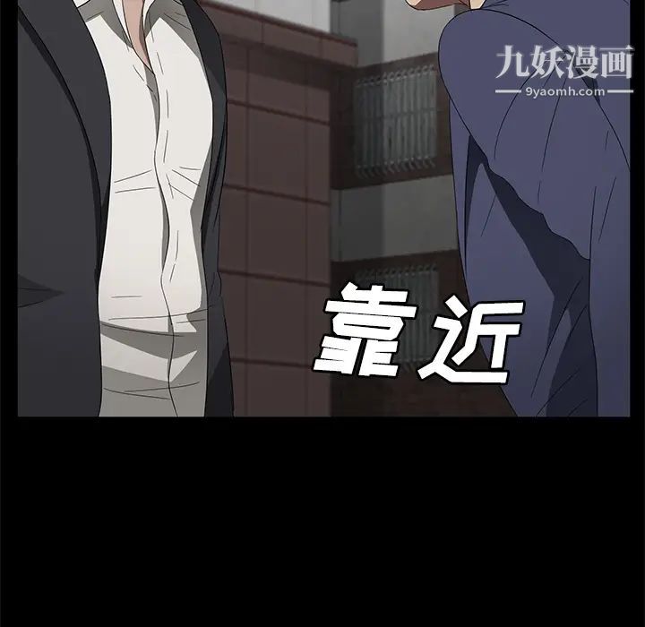 卖身契约第38话