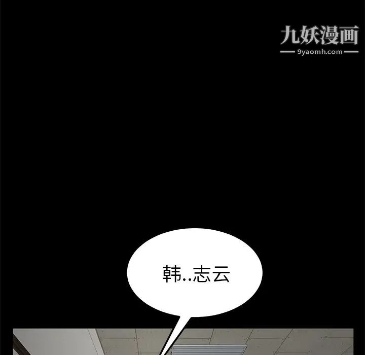 卖身契约第38话
