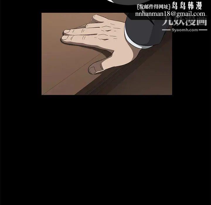 卖身契约第38话