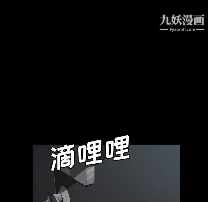 卖身契约第38话