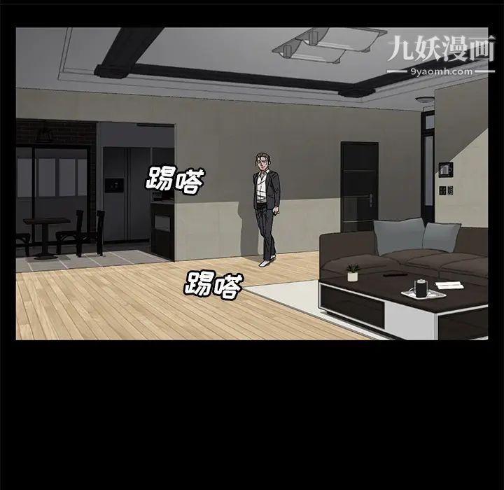 卖身契约第38话