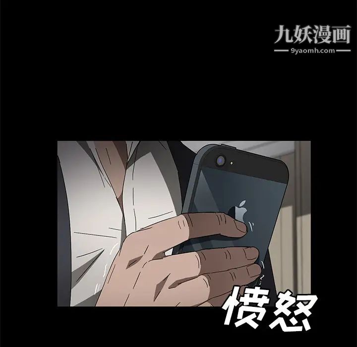 卖身契约第38话