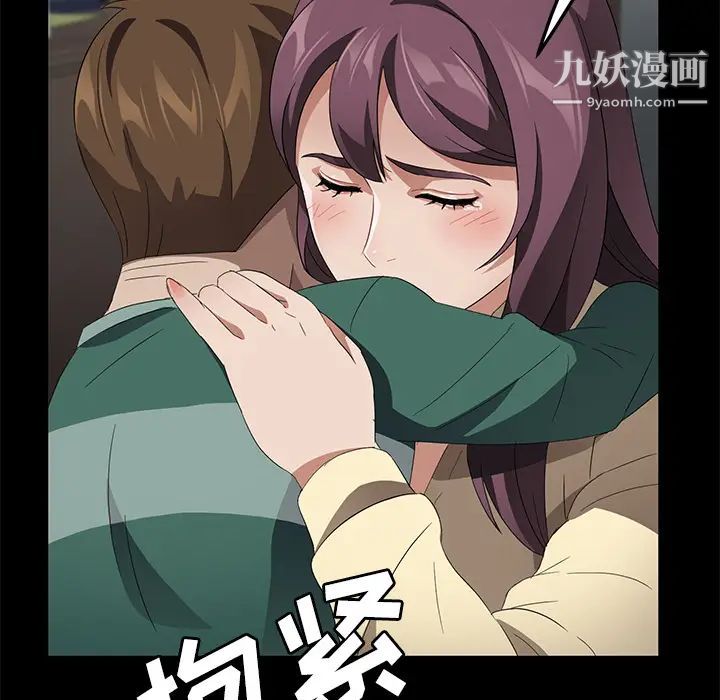 卖身契约第38话