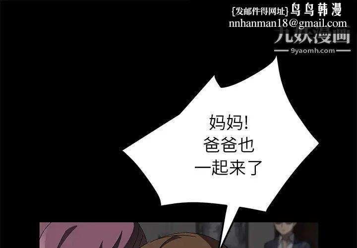 卖身契约第39话