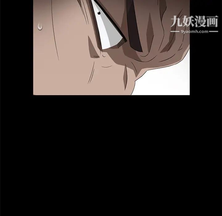 卖身契约第39话