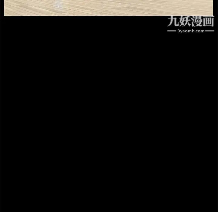 卖身契约第39话