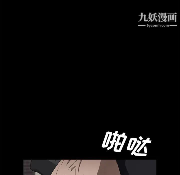 卖身契约第39话