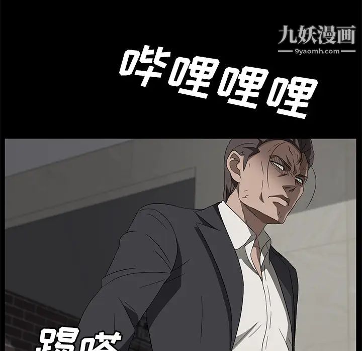 卖身契约第39话